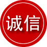 淮阴区诚信救援服务