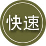 淮阴区24小时道路救援