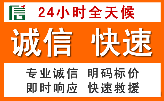 如何制定合理价格策略缓解淮阴区道路救援售后压力
