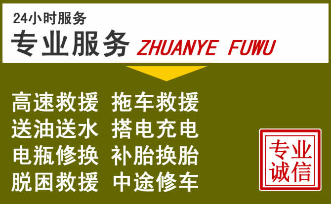 新能源汽车保有量攀升,淮阴区道路救援行业未来发展新趋势解析
