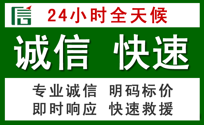 淮阴区道路救援 淮阴区汽车救援
